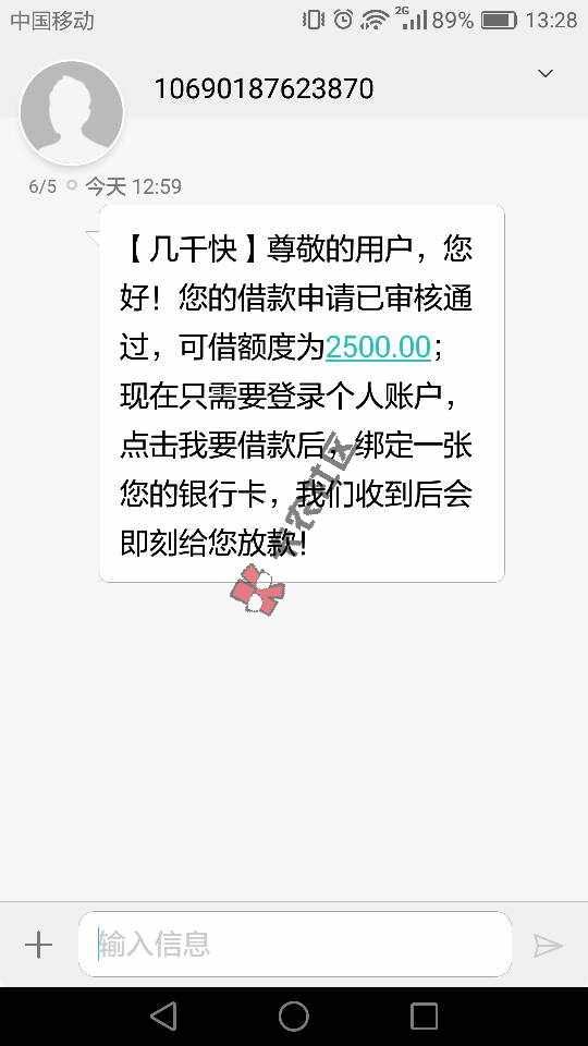 终于有点盼头了……这个几千块今天没钱了。98 / 作者:lanwill / 