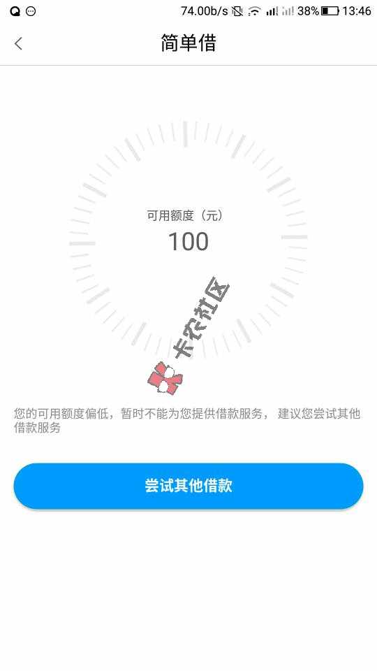 终于有点盼头了……这个几千块今天没钱了。24 / 作者:13264453377 / 