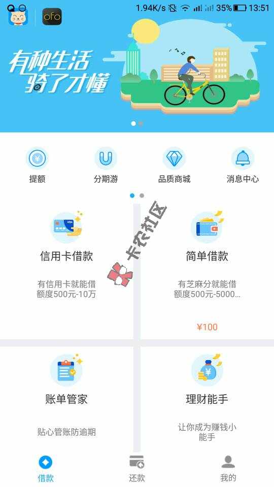 终于有点盼头了……这个几千块今天没钱了。90 / 作者:13264453377 / 