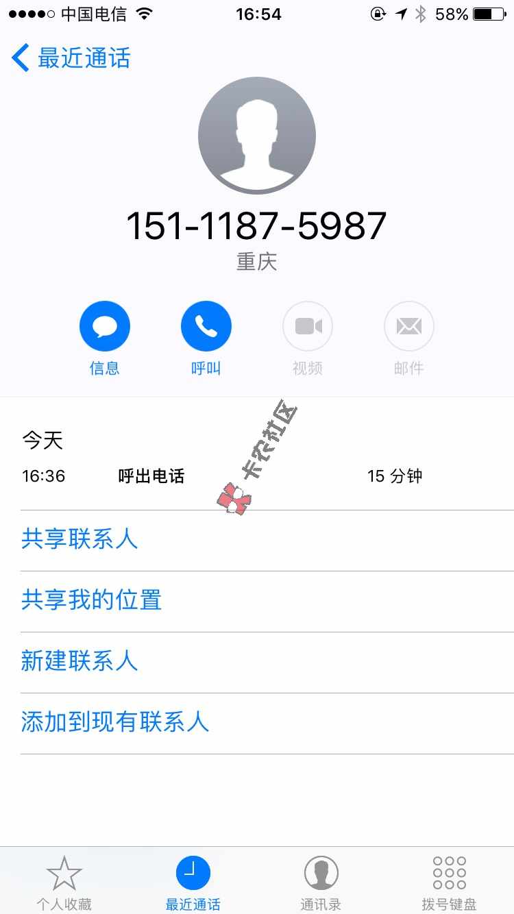 极速现金侠催收，被我拿电线杆插全家，老子34 / 作者:小许宝宝 / 