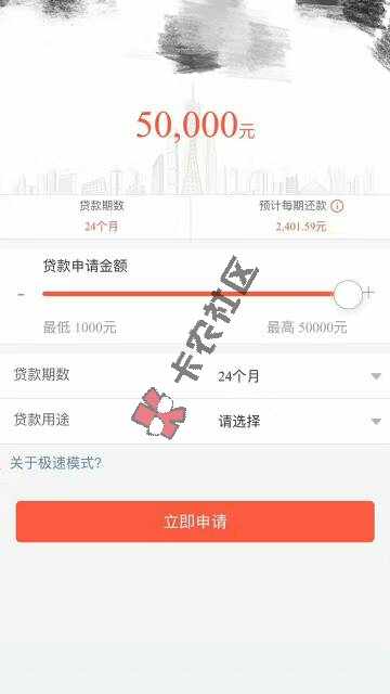 芝麻分600以上速度来[勾引]5万秒批19 / 作者:wy546191579 / 