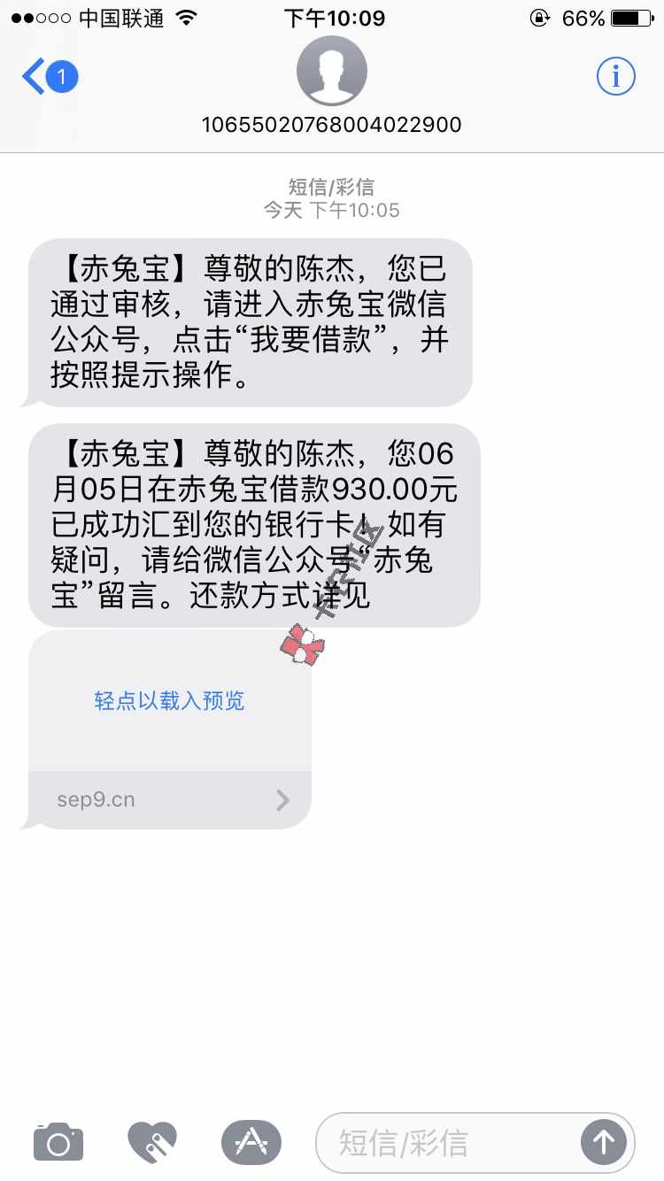 老铁  老哥们  快去撸  黑户秒审核71 / 作者:陈杰。 / 