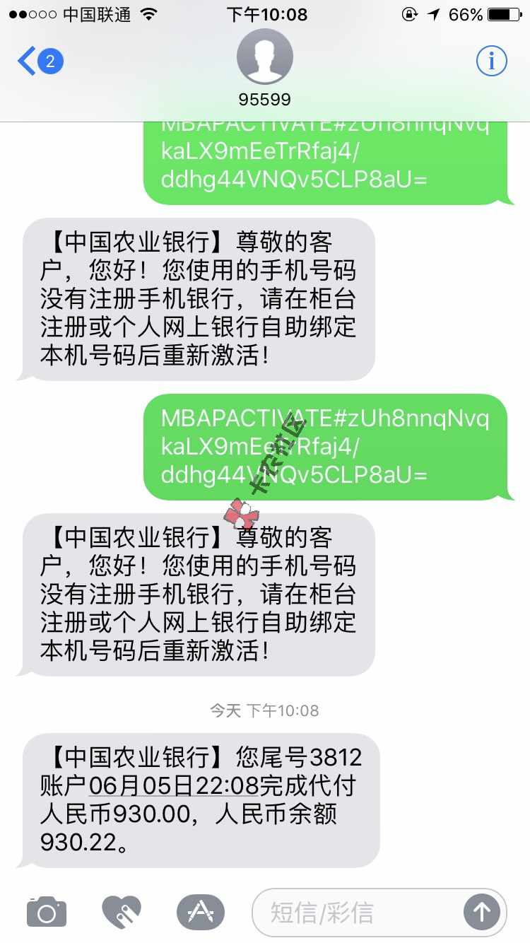 老铁  老哥们  快去撸  黑户秒审核39 / 作者:陈杰。 / 