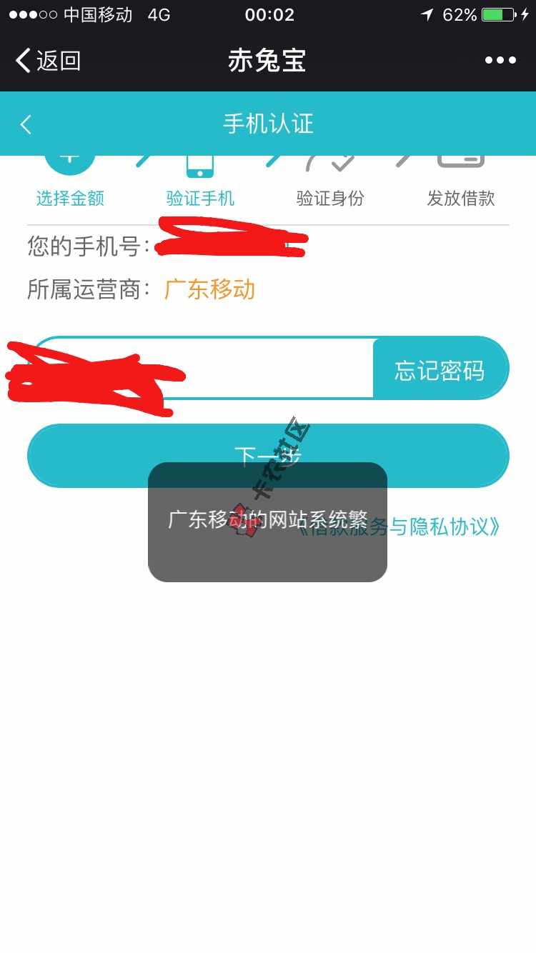 老铁  老哥们  快去撸  黑户秒审核72 / 作者:zhai_dejia / 