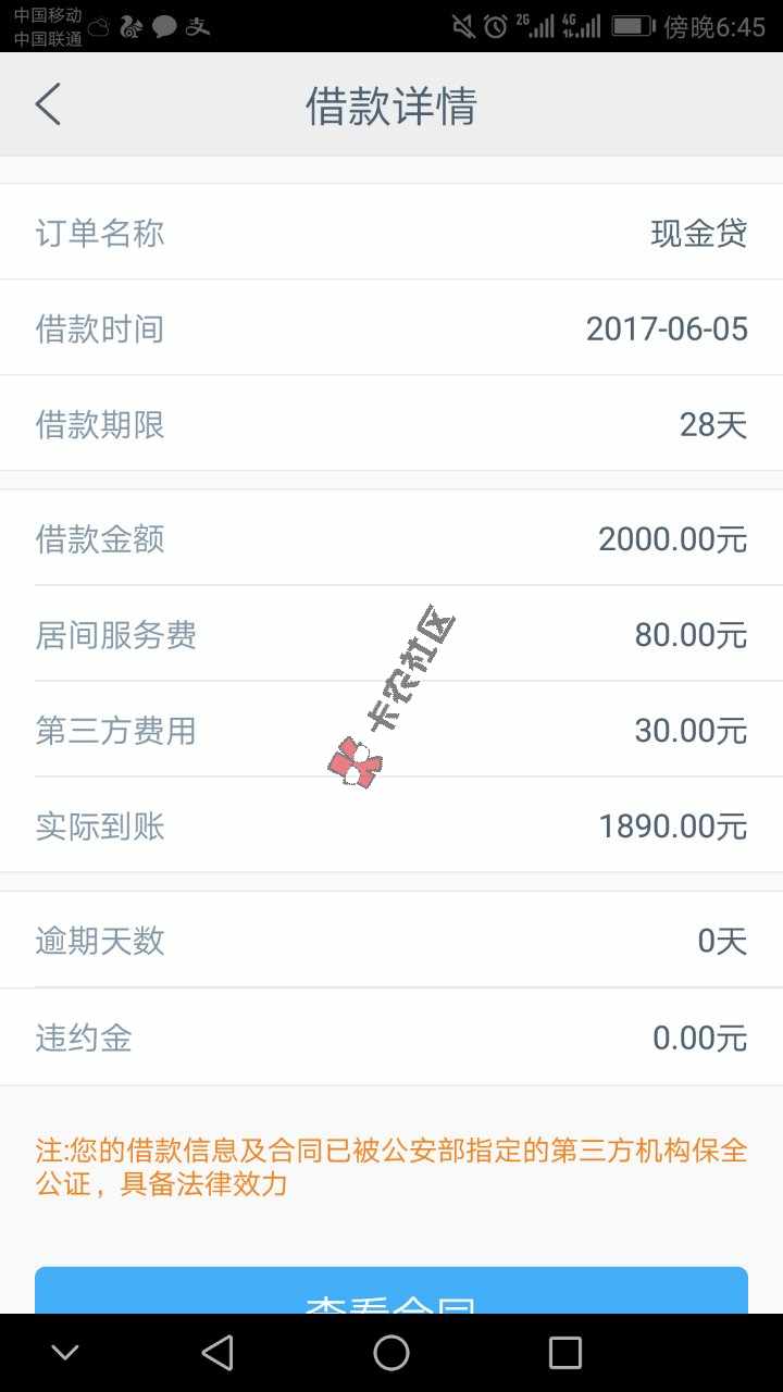 最近给套路要死了    没想到还有没放弃我的52 / 作者:835532975 / 