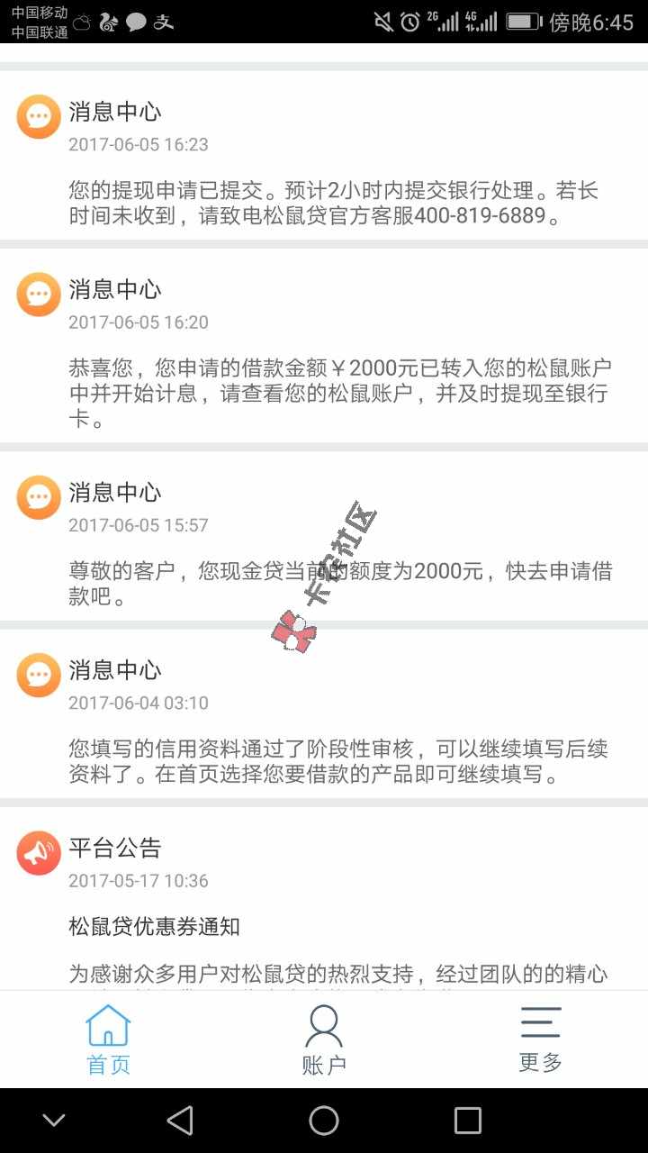 最近给套路要死了    没想到还有没放弃我的80 / 作者:835532975 / 