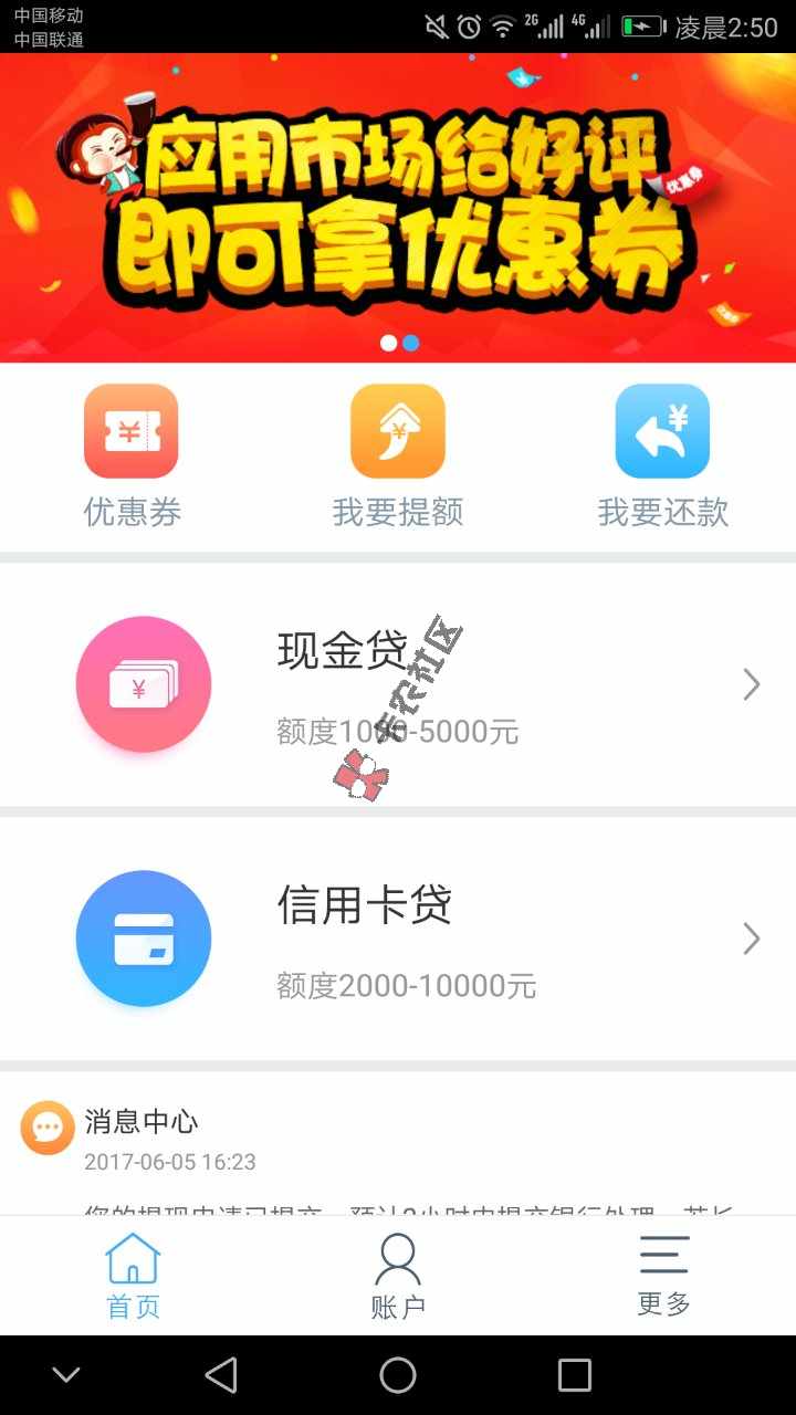 最近给套路要死了    没想到还有没放弃我的51 / 作者:835532975 / 