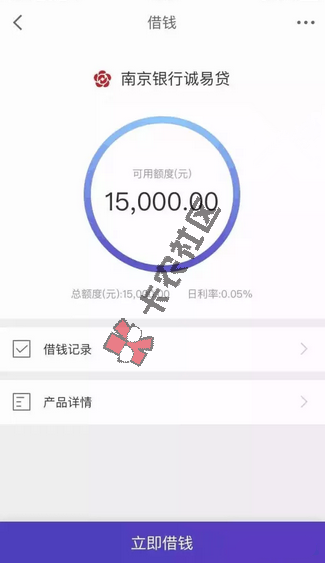 京东白条二次贷，银行旗下产品，五分钟审核，最高30000！42 / 作者:大刀 / 