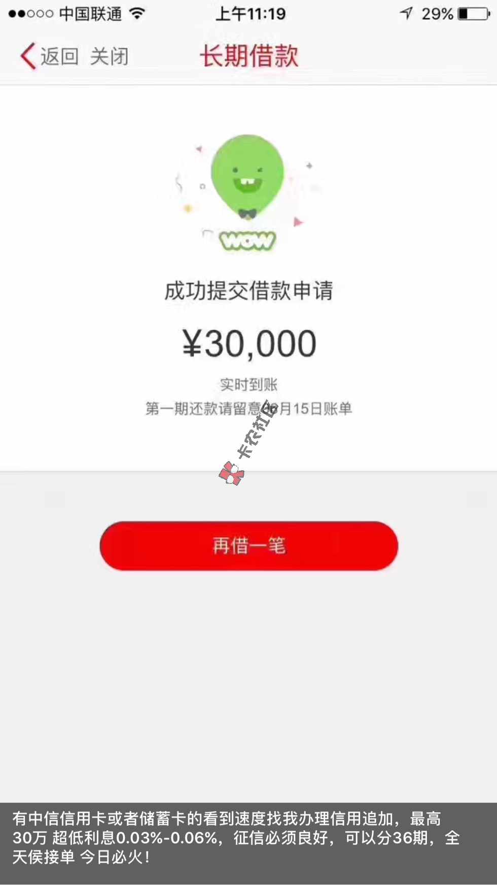 刷爆朋友圈的这口子是什么，求大神告知？[65 / 作者:日月持红 / 