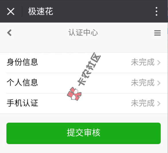 刚出热乎的口子 当天放款 最高500086 / 作者:大刀 / 