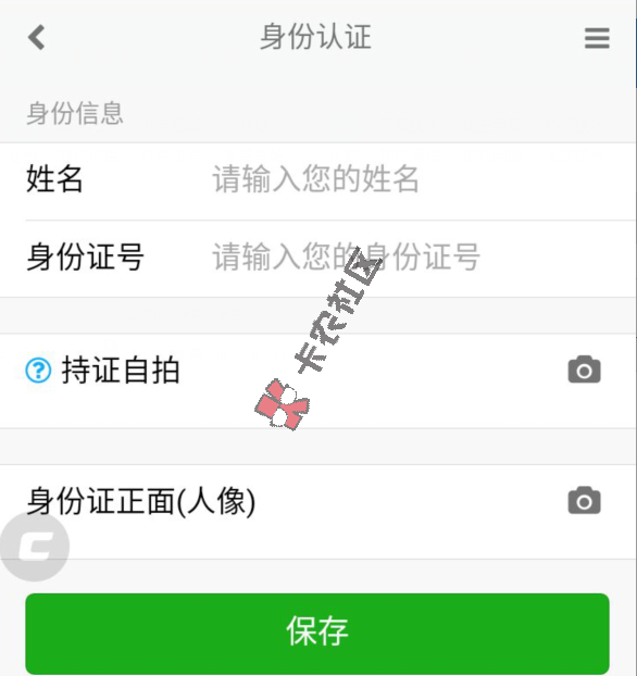 刚出热乎的口子 当天放款 最高500034 / 作者:大刀 / 