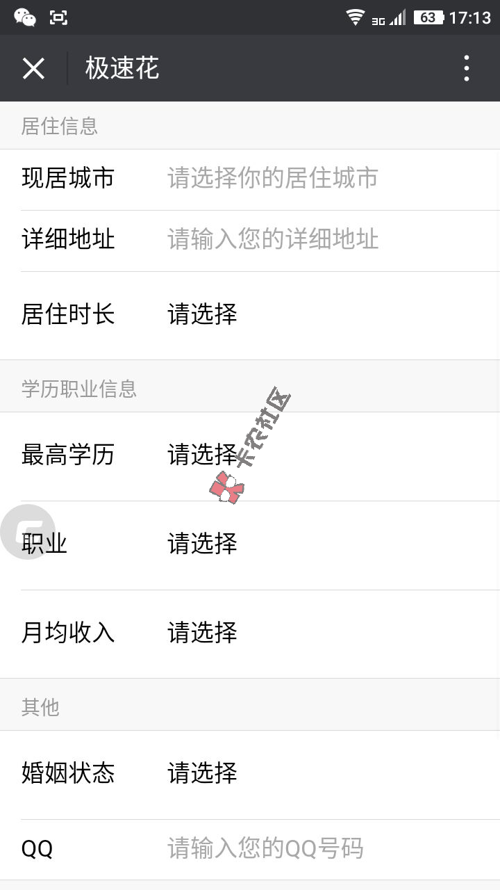 刚出热乎的口子 当天放款 最高500062 / 作者:大刀 / 