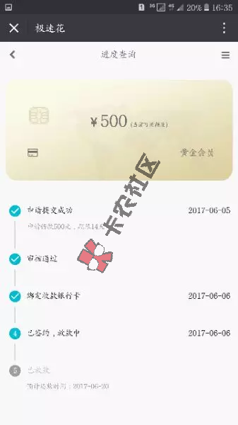 刚出热乎的口子 当天放款 最高500054 / 作者:大刀 / 