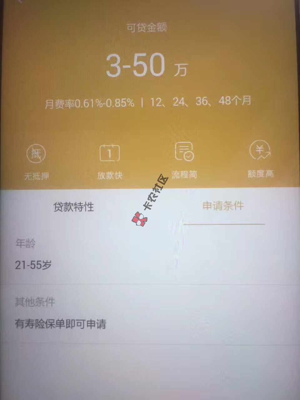 这个是什么，有谁知道，了解下13 / 作者:风的季节Soler / 