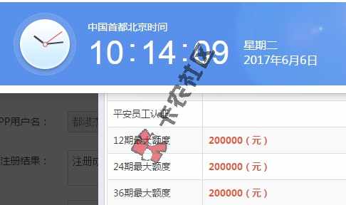 氧气贷报备渠道全国收单
i贷报备渠道，自37 / 作者:小米258369 / 