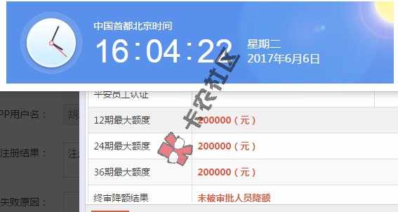 氧气贷报备渠道全国收单
i贷报备渠道，自88 / 作者:小米258369 / 