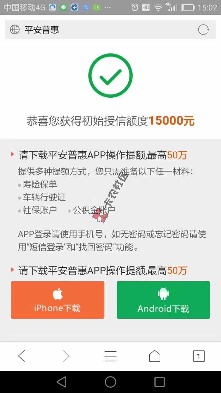 求此链接37 / 作者:温心贷 / 