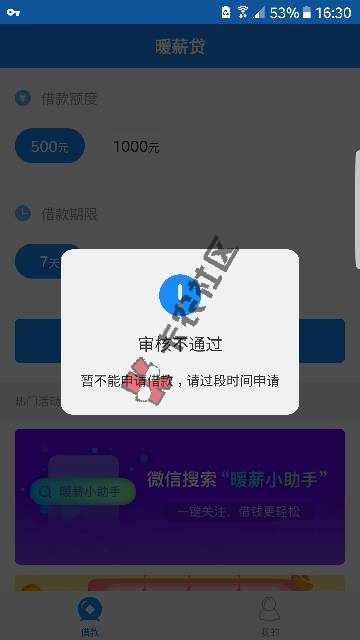 来，告诉我不是一个人96 / 作者:款款而来 / 