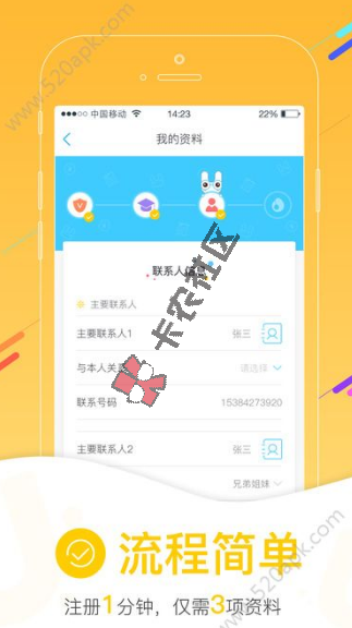 U贷款 芝麻分即可贷款 最高1000095 / 作者:阿珂 / 