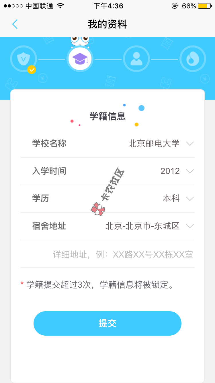 U贷款 芝麻分即可贷款 最高1000048 / 作者:阿珂 / 