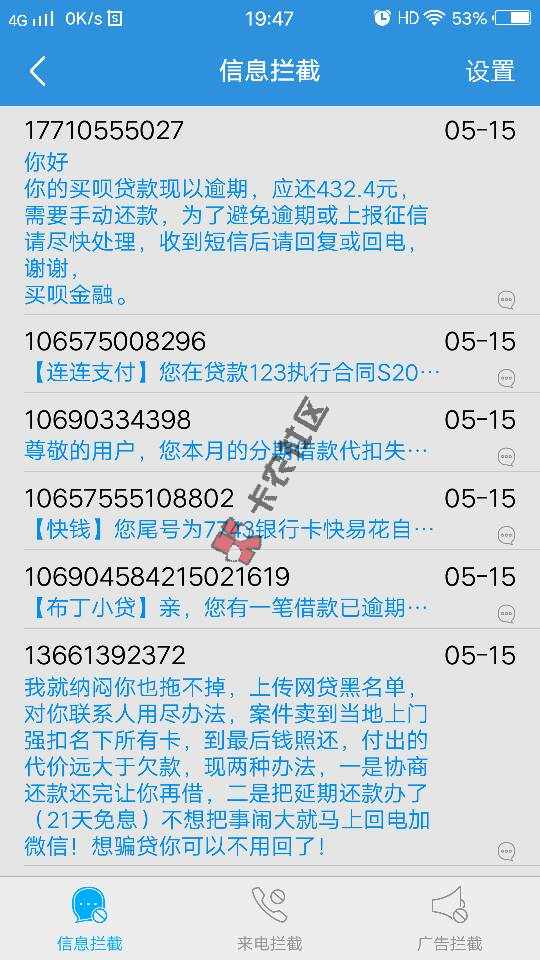 新口子，借钱不用还，逾期不套路，有同样的2 / 作者:秒赚包赢系统 / 