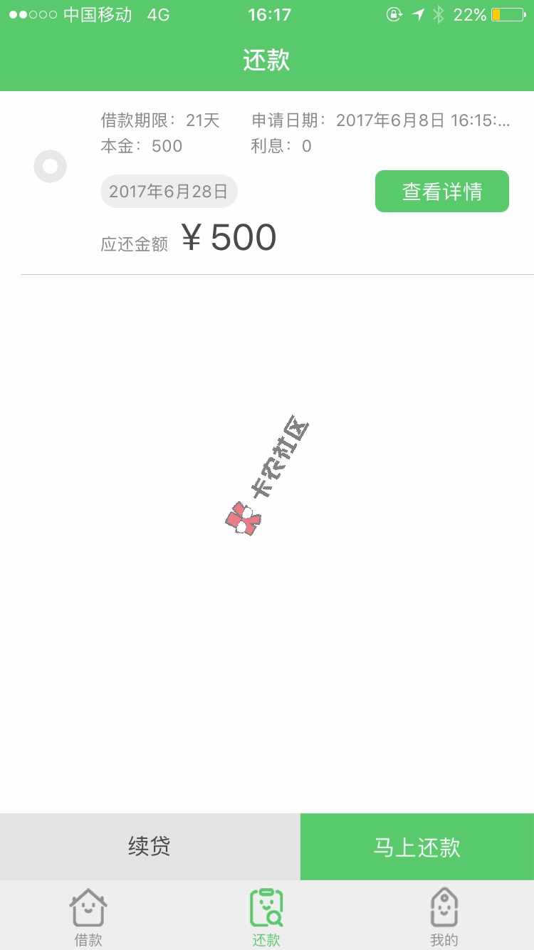 我靠，联系人不小心搞到小名都过了[嘻嘻]75 / 作者:沈裕昌 / 