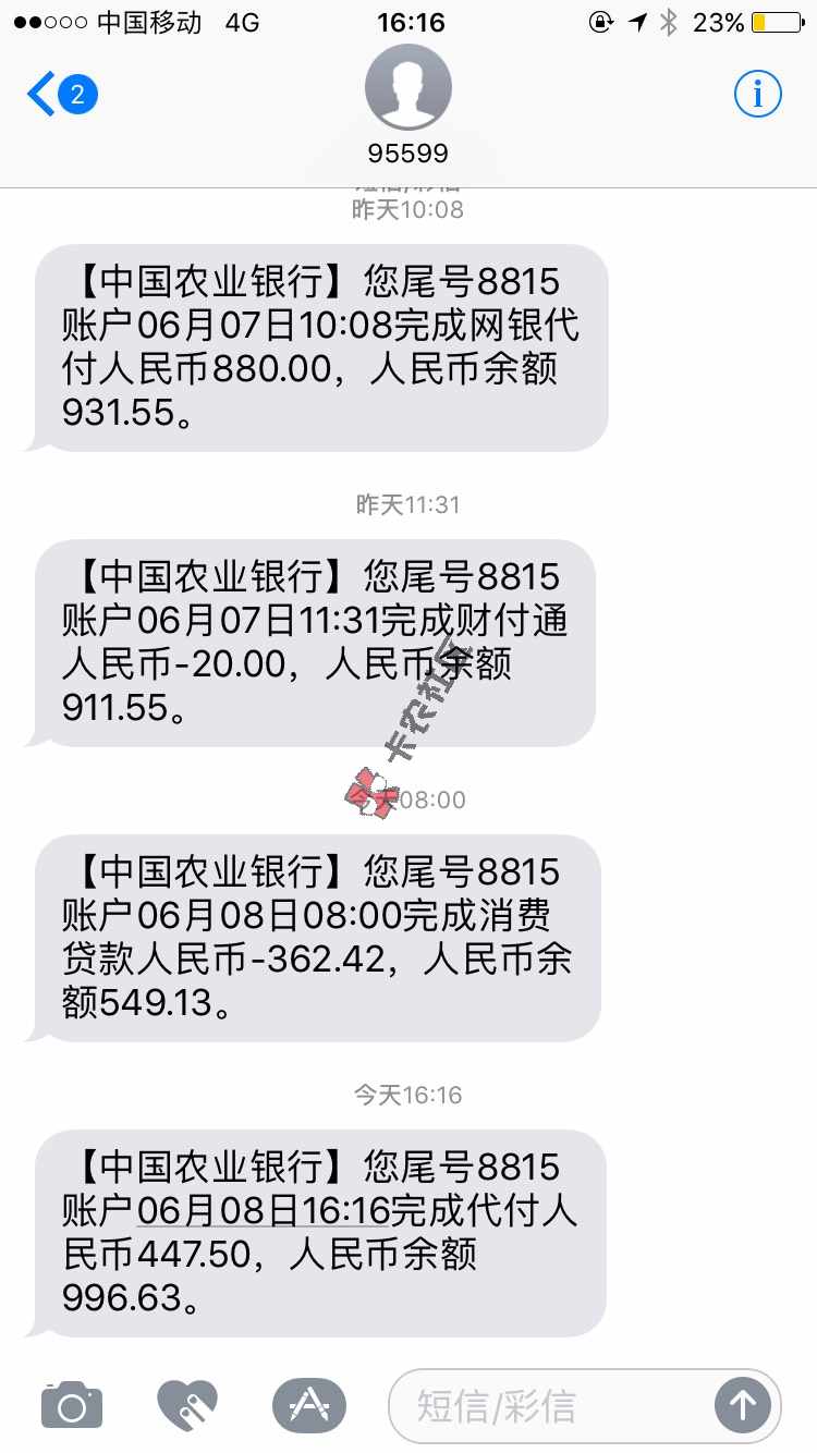 我靠，联系人不小心搞到小名都过了[嘻嘻]89 / 作者:沈裕昌 / 