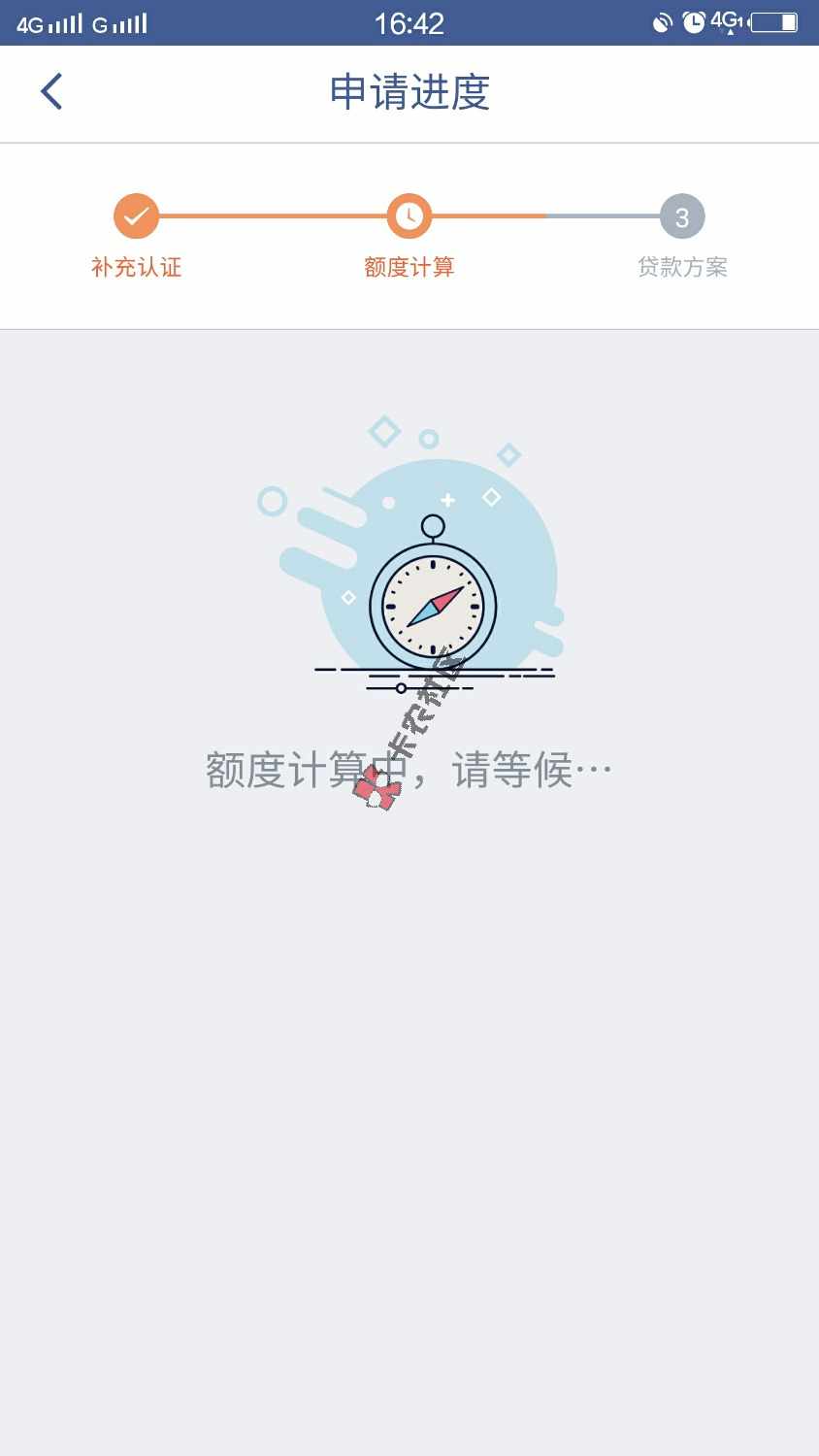 最新口子  有信用卡就能借   最高3万85 / 作者:Don'tbesilly. / 