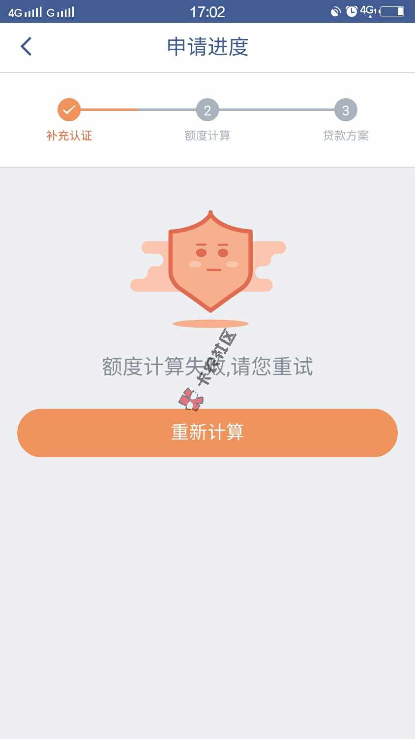 最新口子  有信用卡就能借   最高3万93 / 作者:Don'tbesilly. / 