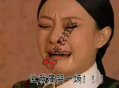 当天拿钱 贷上钱 老口子依旧很火爆的口子！28 / 作者:卡农商学院 / 