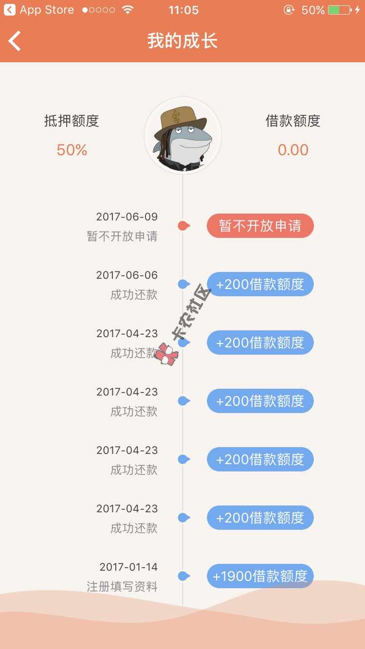 秒白条，就是这样套路的，不开放申请12 / 作者:夜空中的星 / 
