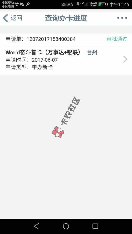 电话也没接到过，这就算过了？23 / 作者:Ghoul46 / 