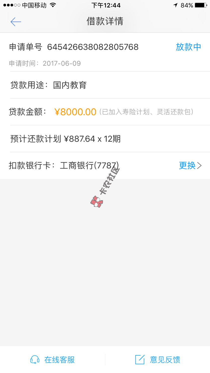秒过800092 / 作者:呀边个边个 / 