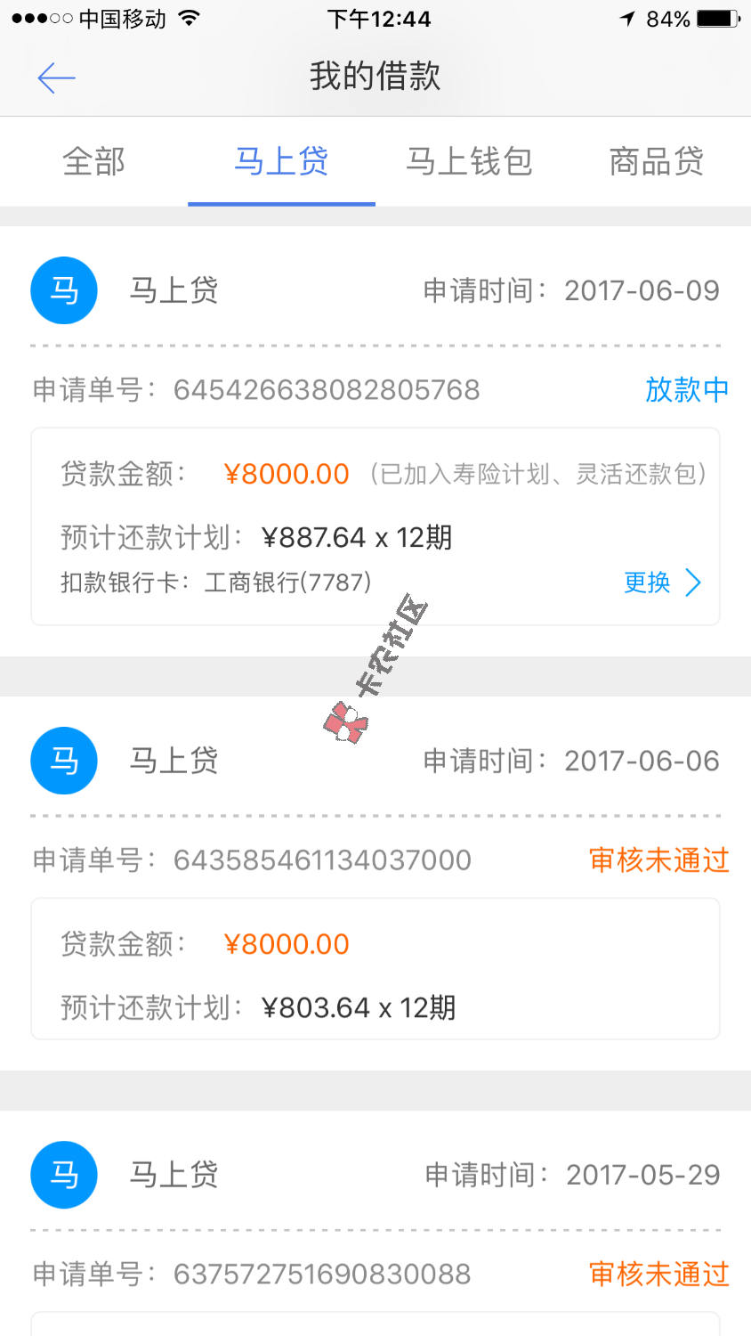 秒过800074 / 作者:呀边个边个 / 