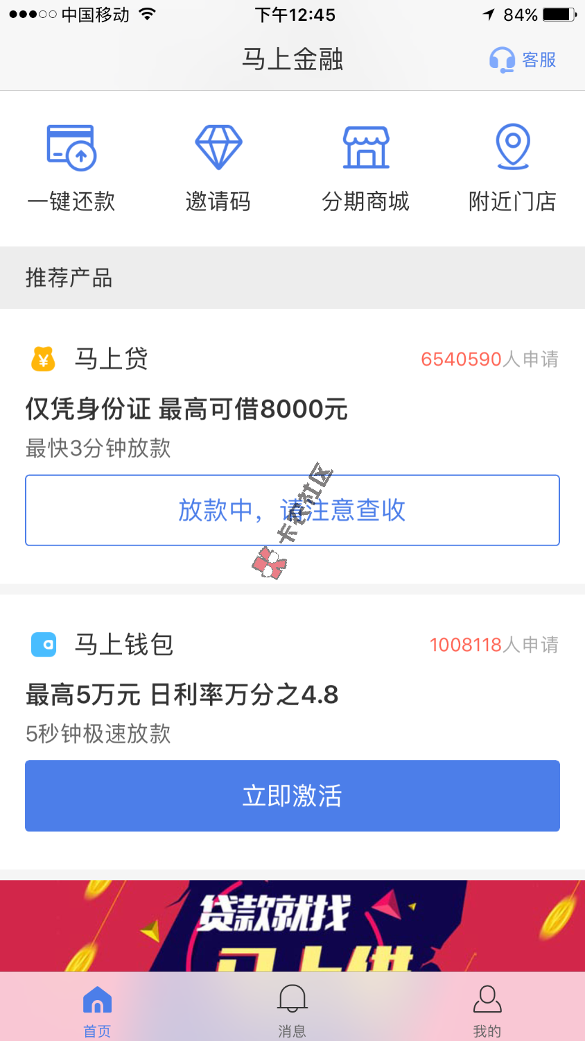 秒过800089 / 作者:呀边个边个 / 