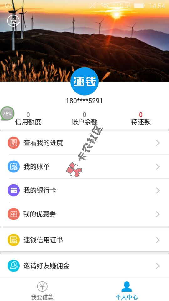 新口子 速钱  最快30分钟 最多5000 最长一个月4 / 作者:大刀 / 