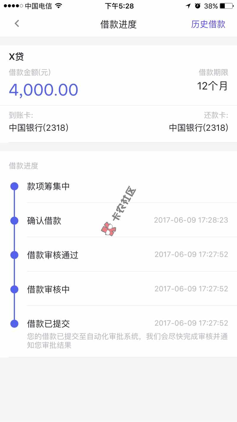 你我贷---   x贷  额度高至50000万   小编实测26 / 作者:a394123936 / 