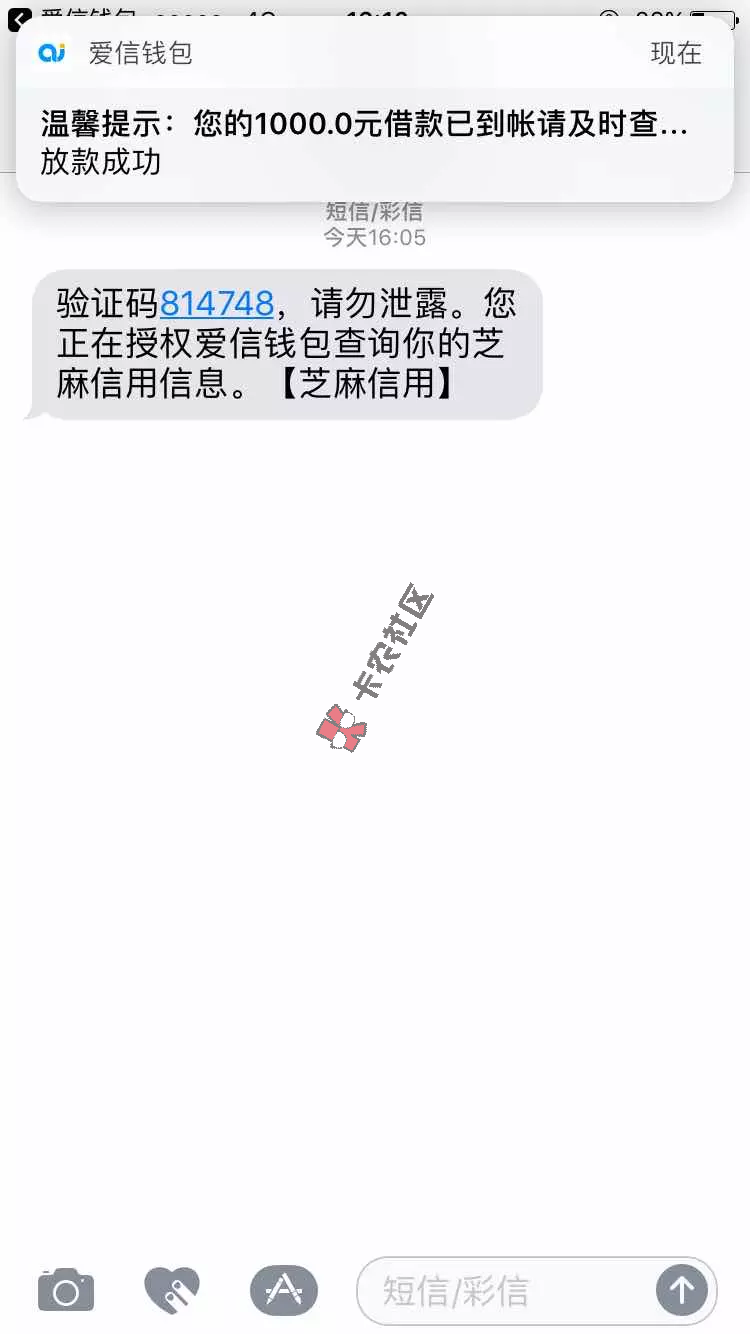 [vip帖]6.9号当天下款的10个网贷app90 / 作者:卡农社区主编 / 