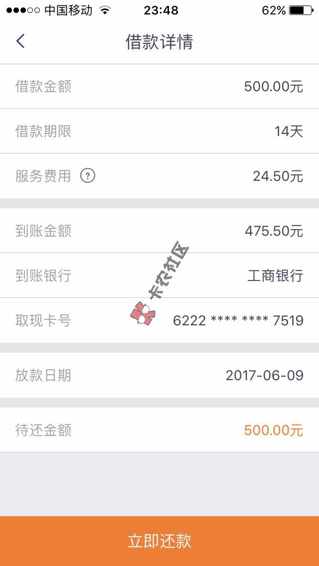 给大伙发个小额口子，没做过的可以试试，本98 / 作者:天煞孤星 / 