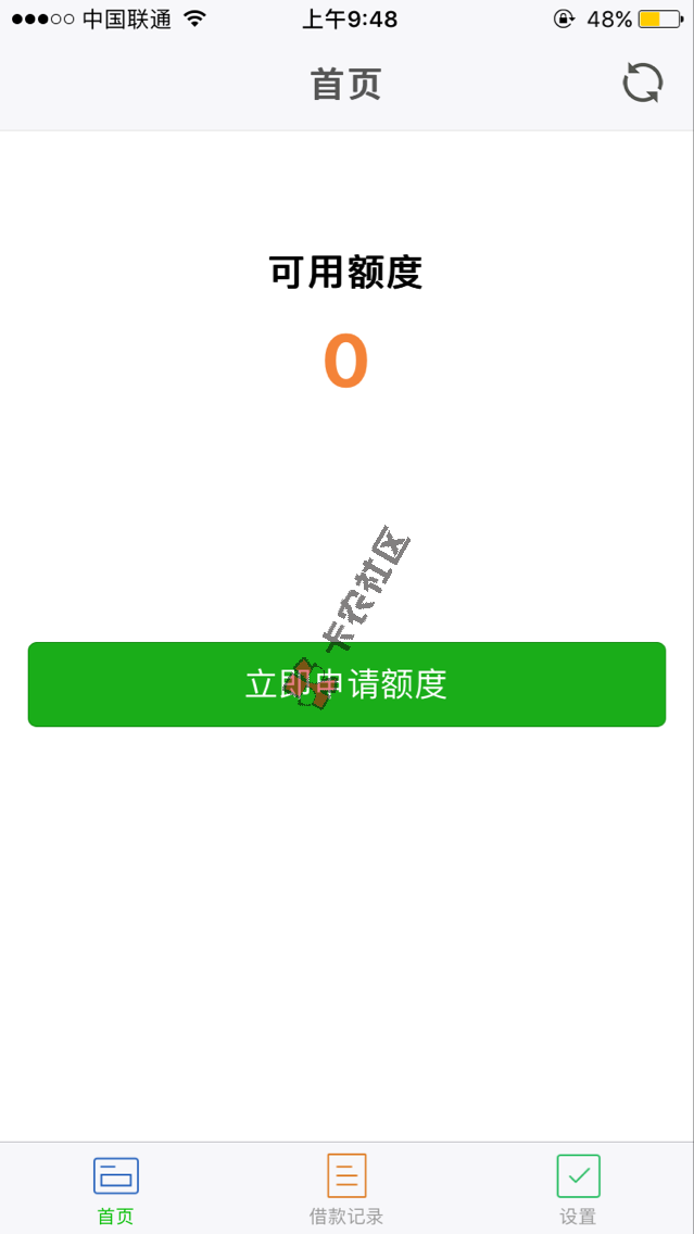 物流老板专属福利  最高10万2 / 作者:dn诗 / 