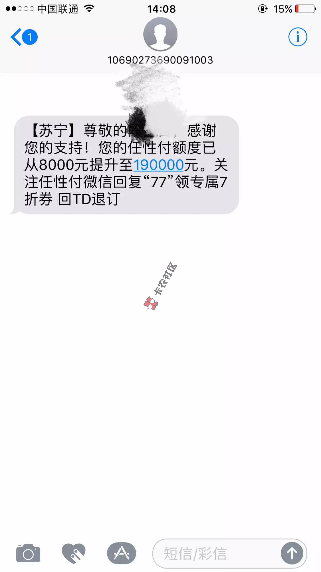 苏宁任性付大放水 截止618 疯狂提额 速度速度94 / 作者:阿珂 / 