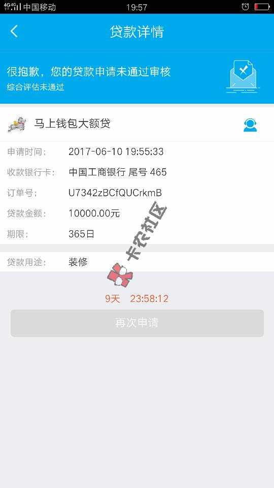这是什么口子21 / 作者:咆哮DE豆芽 / 