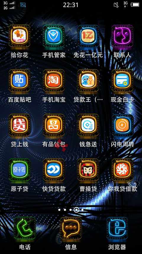 上岸了42 / 作者:悲哀的海中 / 