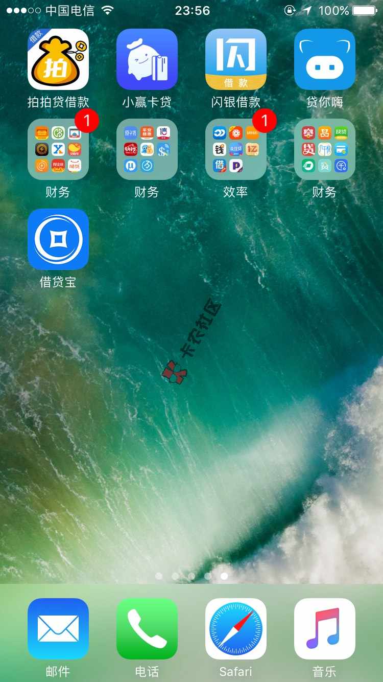 所以下款口子包括信用卡大概50个这还怎么82 / 作者:qinqun1 / 