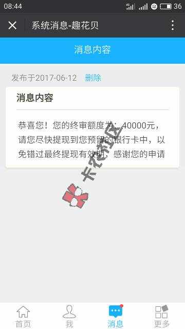 这个是靠谱吗，，，在线急等16 / 作者:硪諭铖仸 / 