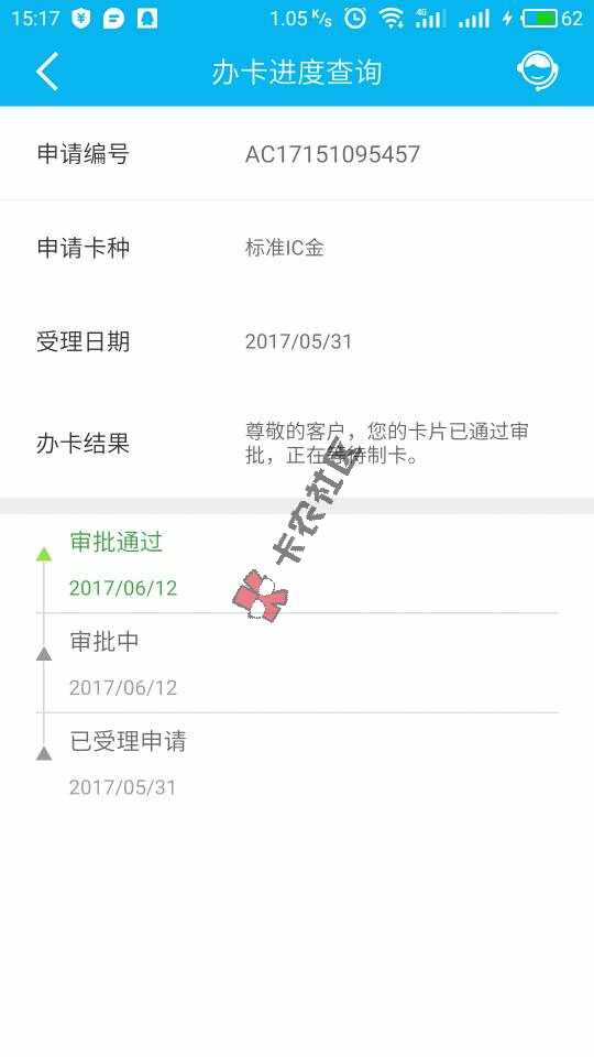这个标准IC金是啥玩意儿，那这个可取现额55 / 作者:269382265 / 
