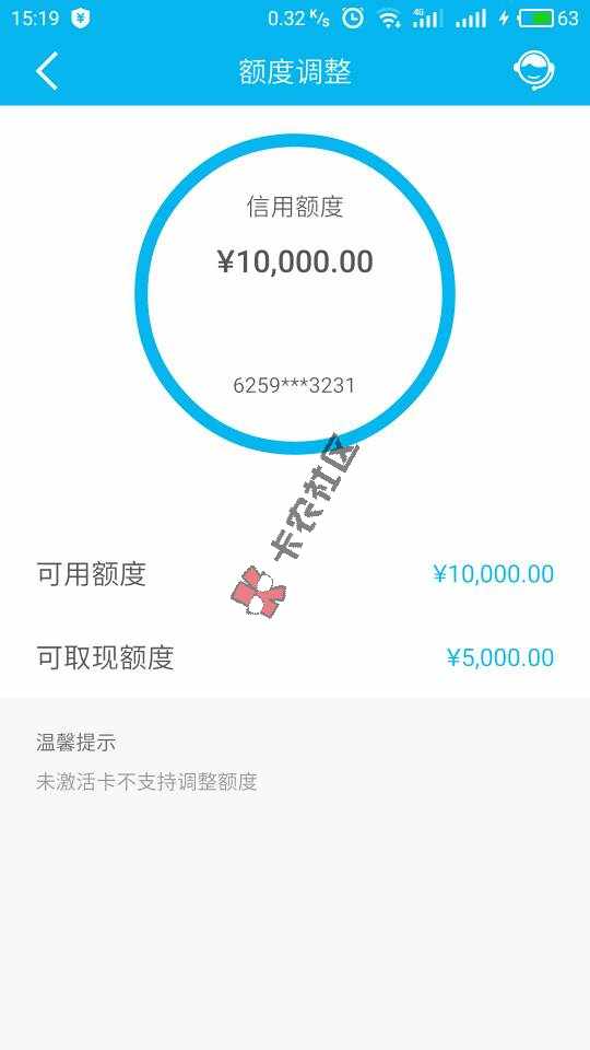 这个标准IC金是啥玩意儿，那这个可取现额93 / 作者:269382265 / 