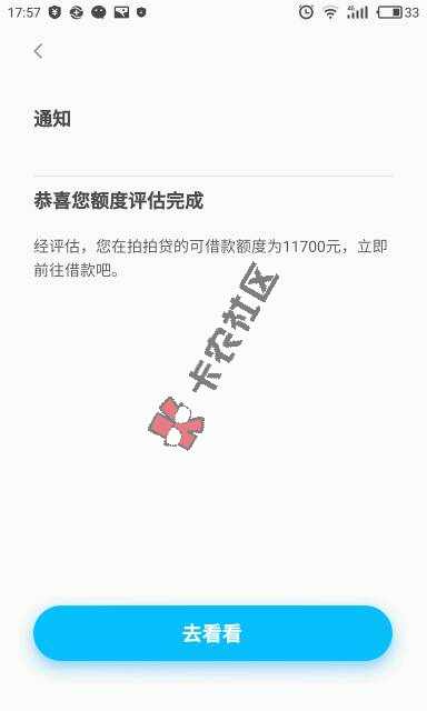钱站和拍拍贷77 / 作者:段洪正 / 
