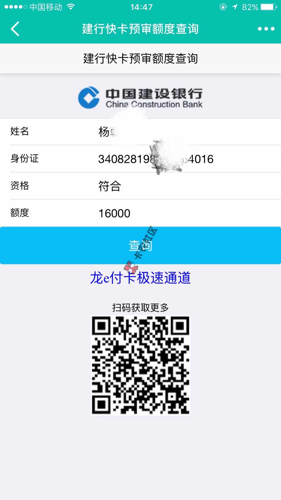 大神。这个怎么申请。求指教[囧][囧][5 / 作者:chuchengshun / 