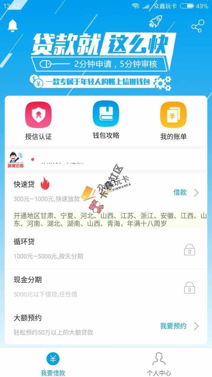 这个是什么，那个大神知道，谢谢了19 / 作者:18242111472 / 